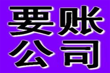 逾期无力还款，有钱怎么办？